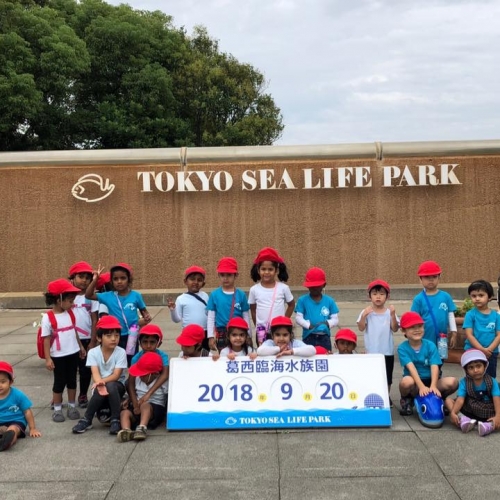 Tokyo Sea Life Park